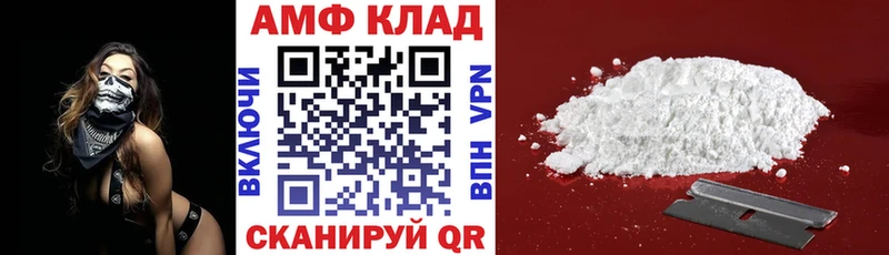 mega зеркало  наркошоп  Белая Холуница  Amphetamine VHQ 