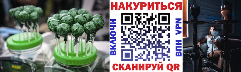 купить   Белая Холуница  Cannafood конопля 
