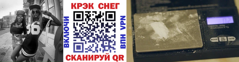 КОКАИН 99%  Белая Холуница 