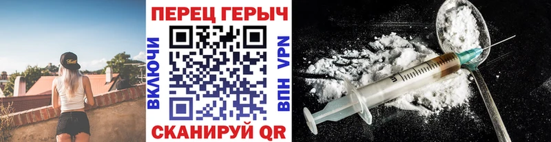 Героин Афган Белая Холуница