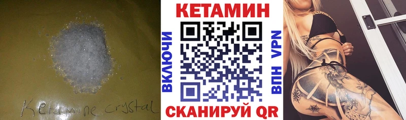 наркошоп  mega tor  КЕТАМИН ketamine  Белая Холуница 