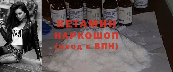 мефедрон VHQ Арсеньев