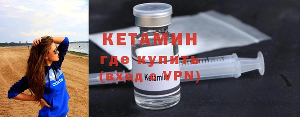 мефедрон VHQ Арсеньев