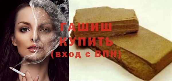 молекула духа Балабаново