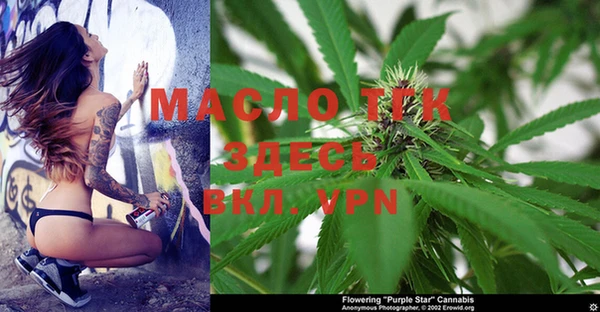 мефедрон VHQ Арсеньев