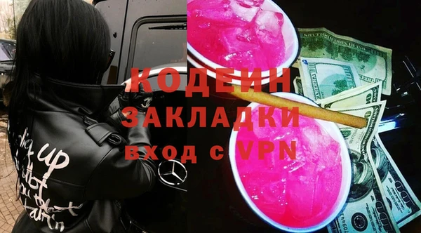 амфетамин Баксан