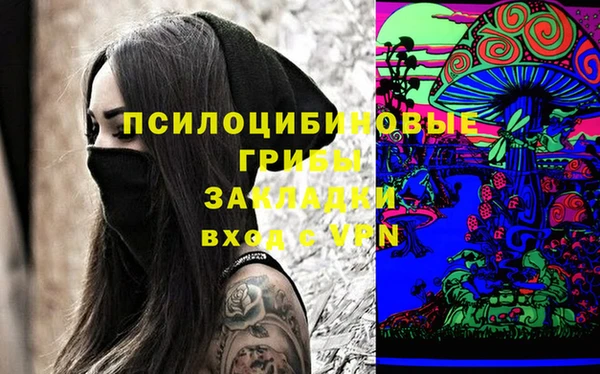 мефедрон VHQ Арсеньев