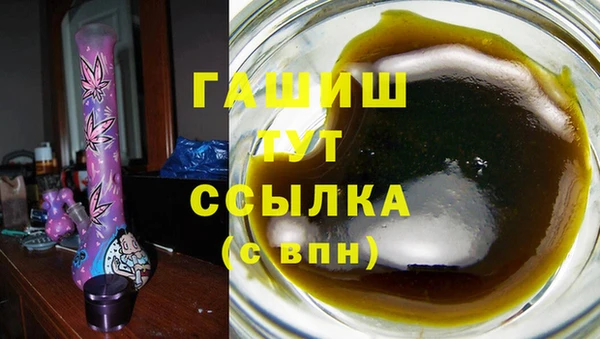 амфетамин Баксан