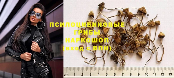 мефедрон VHQ Арсеньев