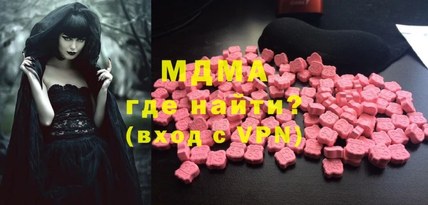 молекула духа Балахна