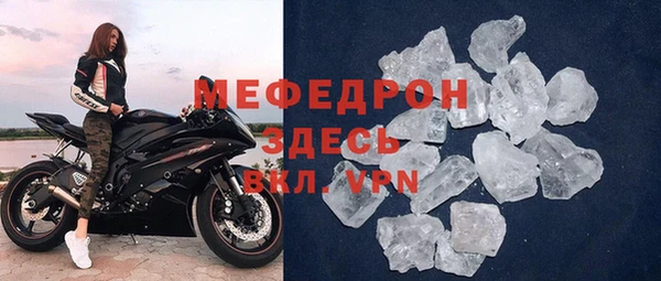 молекула духа Балабаново