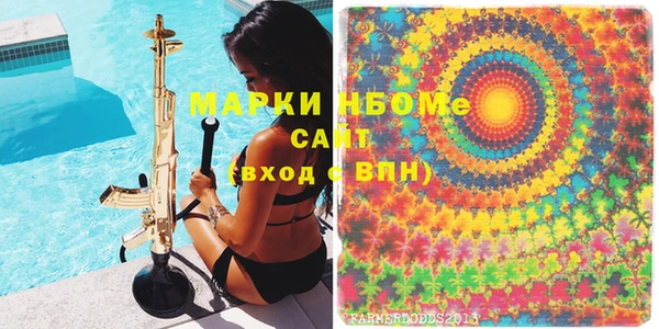 мефедрон VHQ Арсеньев