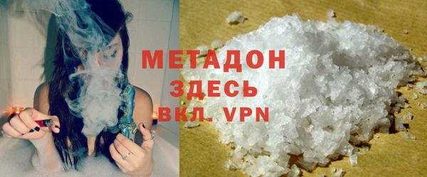 мефедрон VHQ Арсеньев