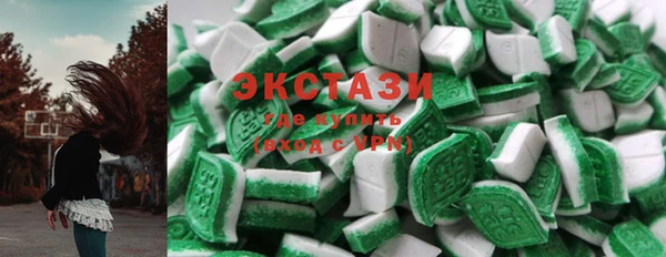 мефедрон VHQ Арсеньев
