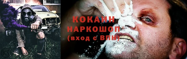 мефедрон VHQ Арсеньев