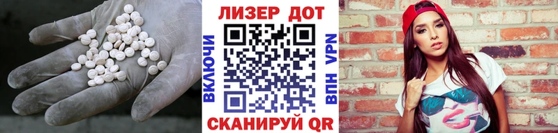 ЛСД экстази кислота  Белая Холуница 