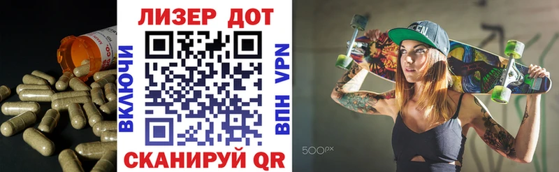ЛСД экстази кислота Белая Холуница