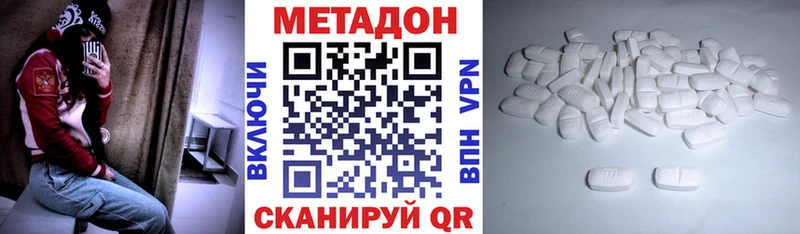 это состав  Белая Холуница  Метадон кристалл  купить наркоту 