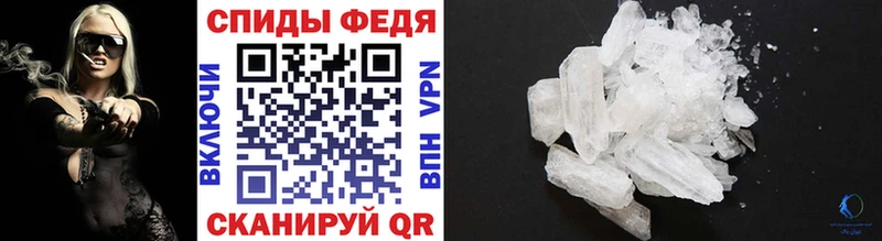 Первитин Декстрометамфетамин 99.9% Белая Холуница