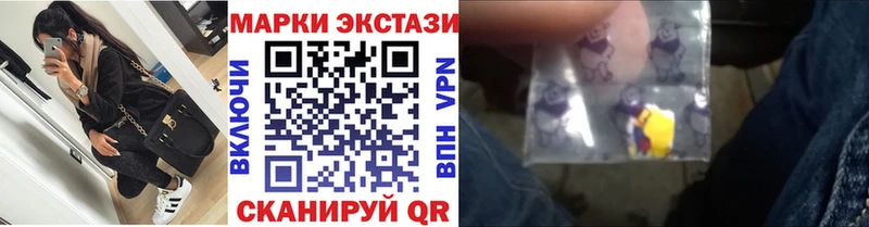 Марки N-bome 1,5мг  где купить наркотик  Белая Холуница 